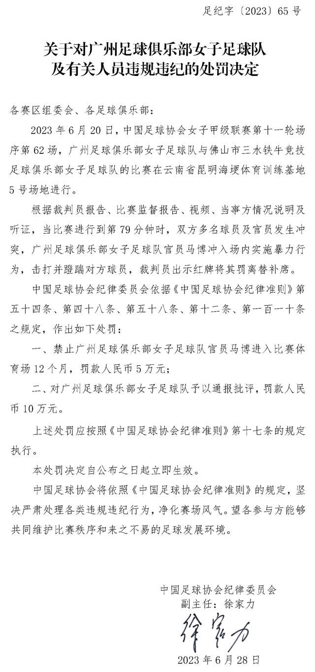 更衣室内每个人都在疯狂地歌唱，那一刻戈麦斯高喊‘给我安东内拉！